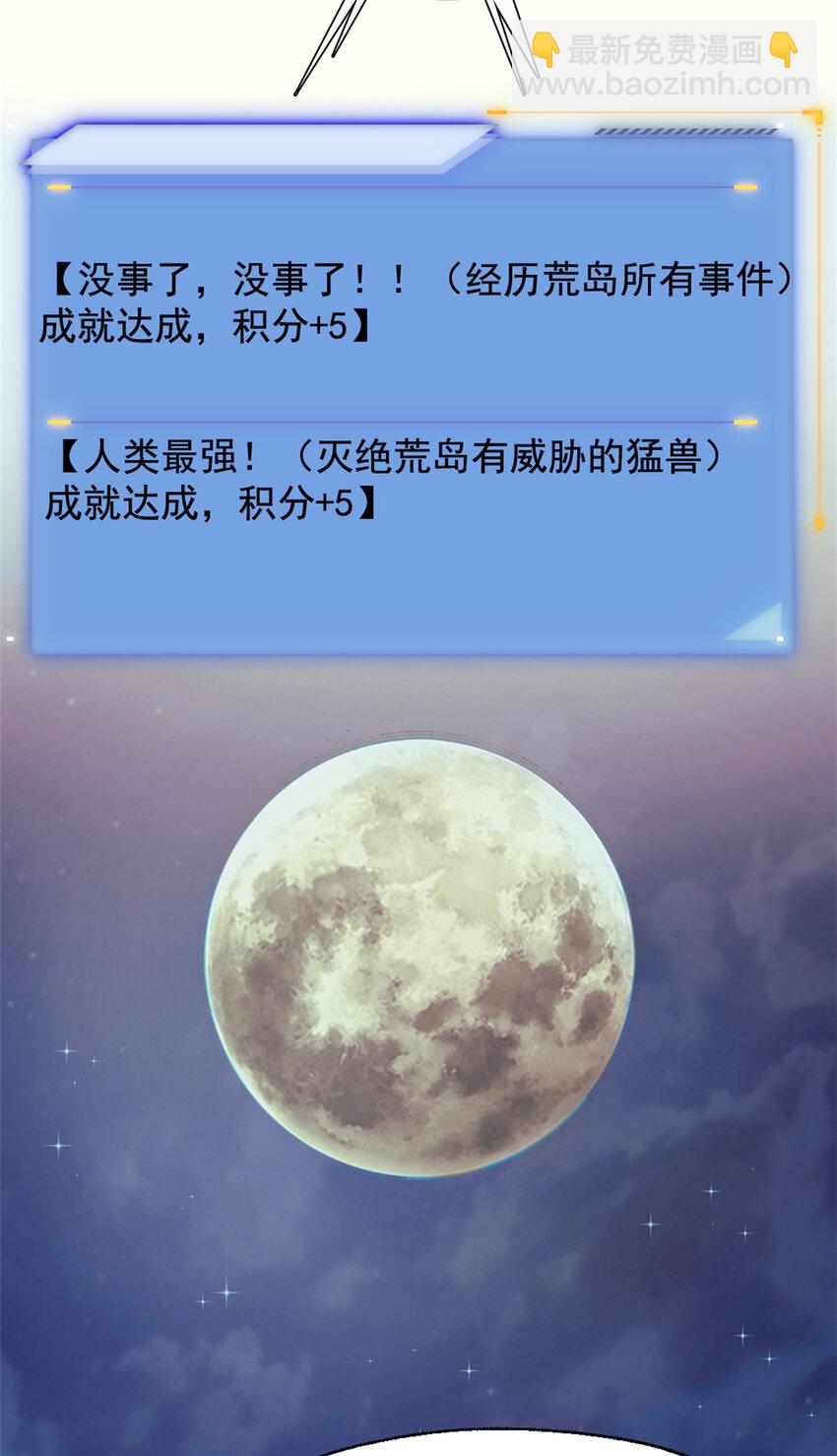 18 明修栈道，暗度陈仓38
