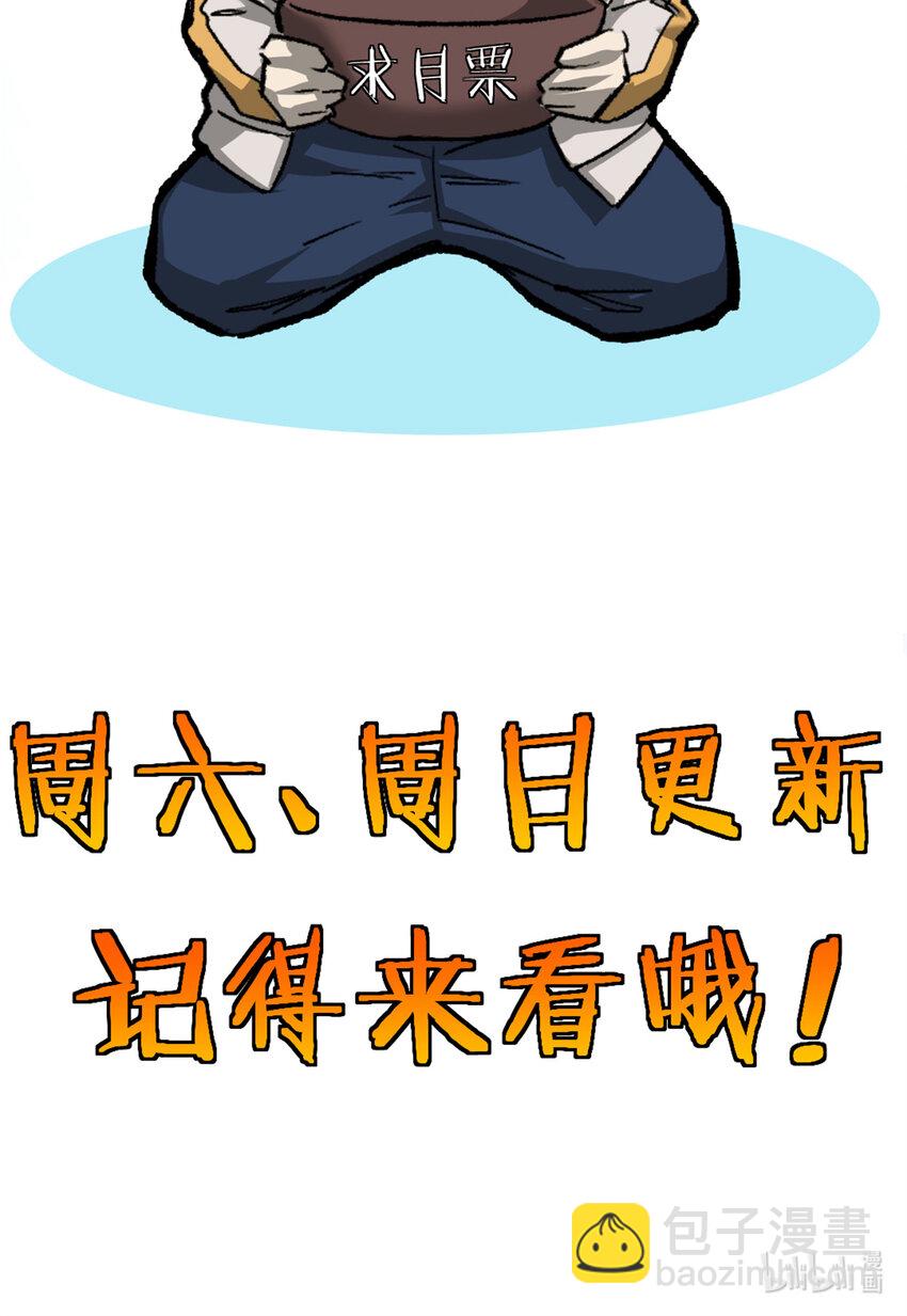 18 明修栈道，暗度陈仓45