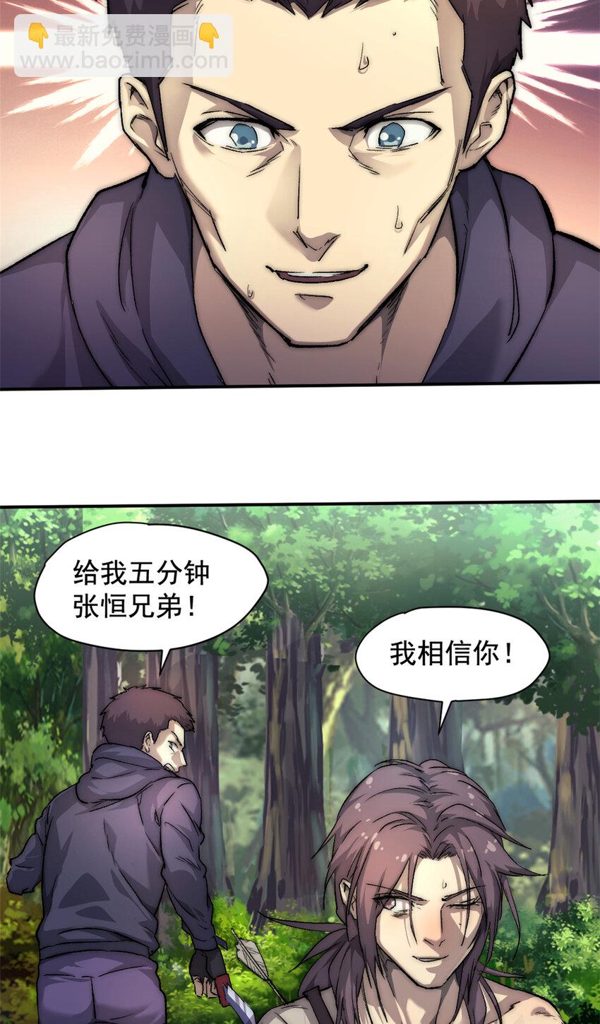 18 明修栈道，暗度陈仓6