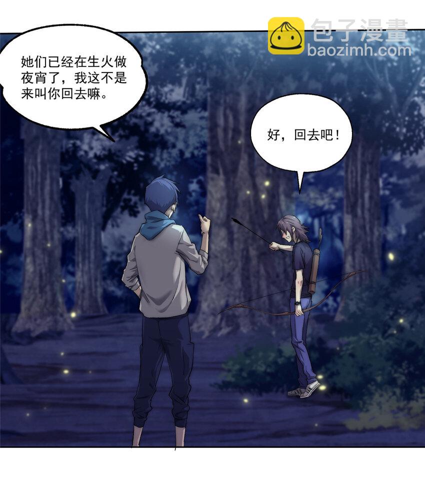 20 郊游18