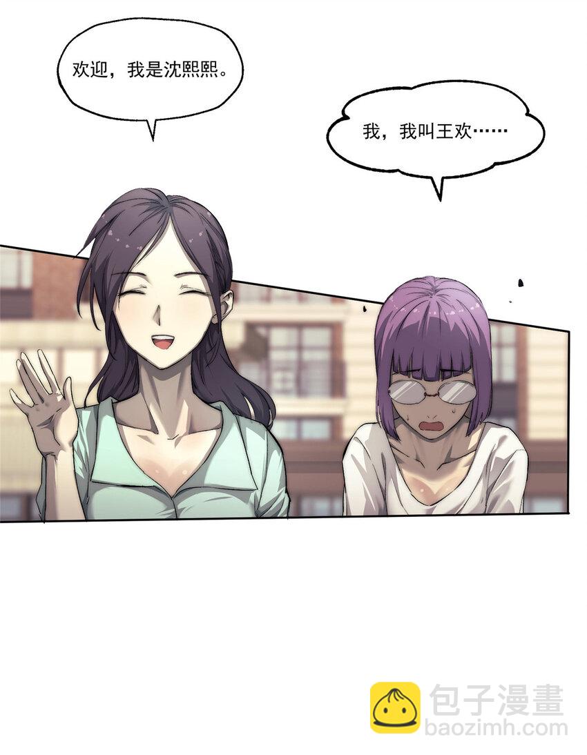 20 郊游2