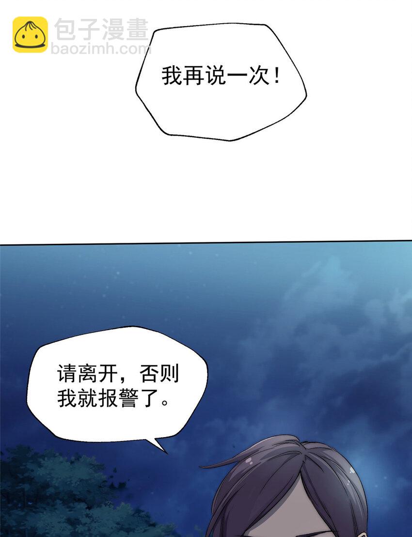 20 郊游22