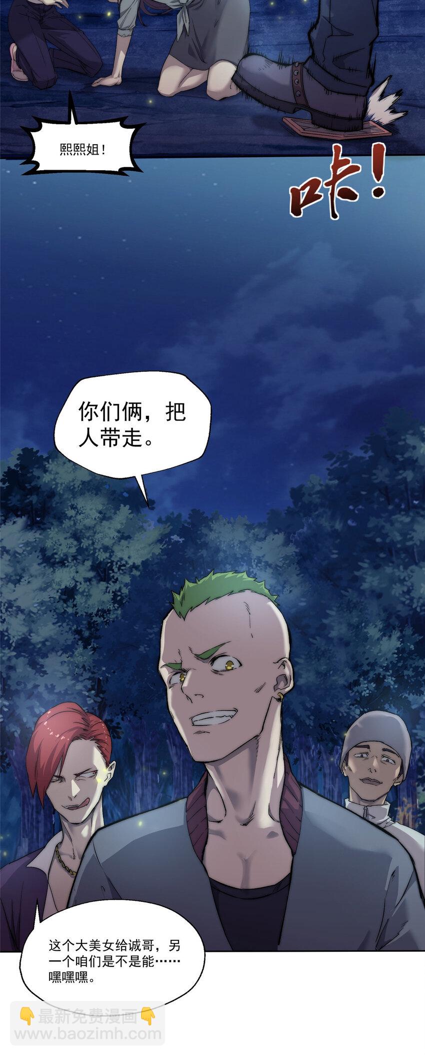 20 郊游26