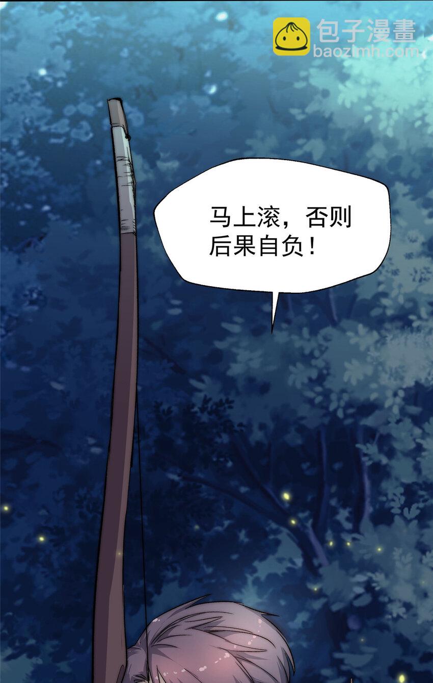 20 郊游30