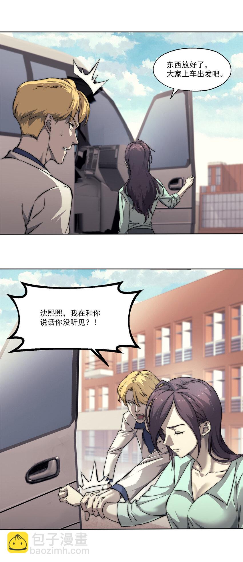 20 郊游6