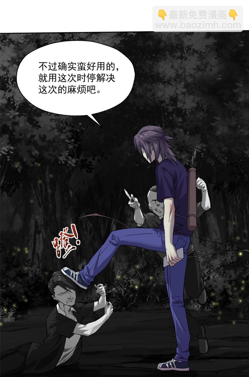 21 时间之神的礼物31