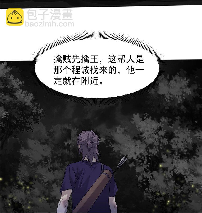 21 时间之神的礼物32