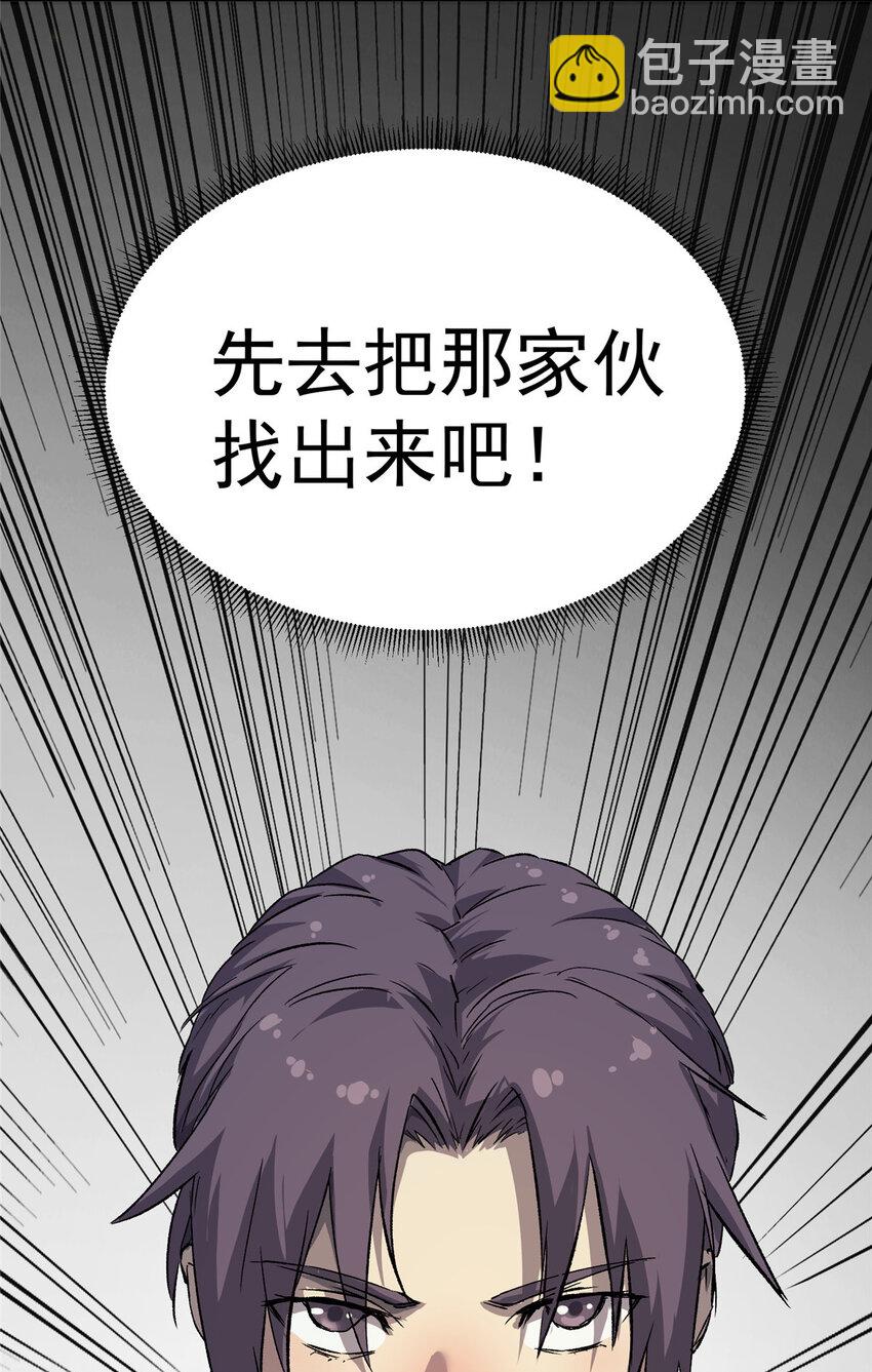 21 时间之神的礼物33