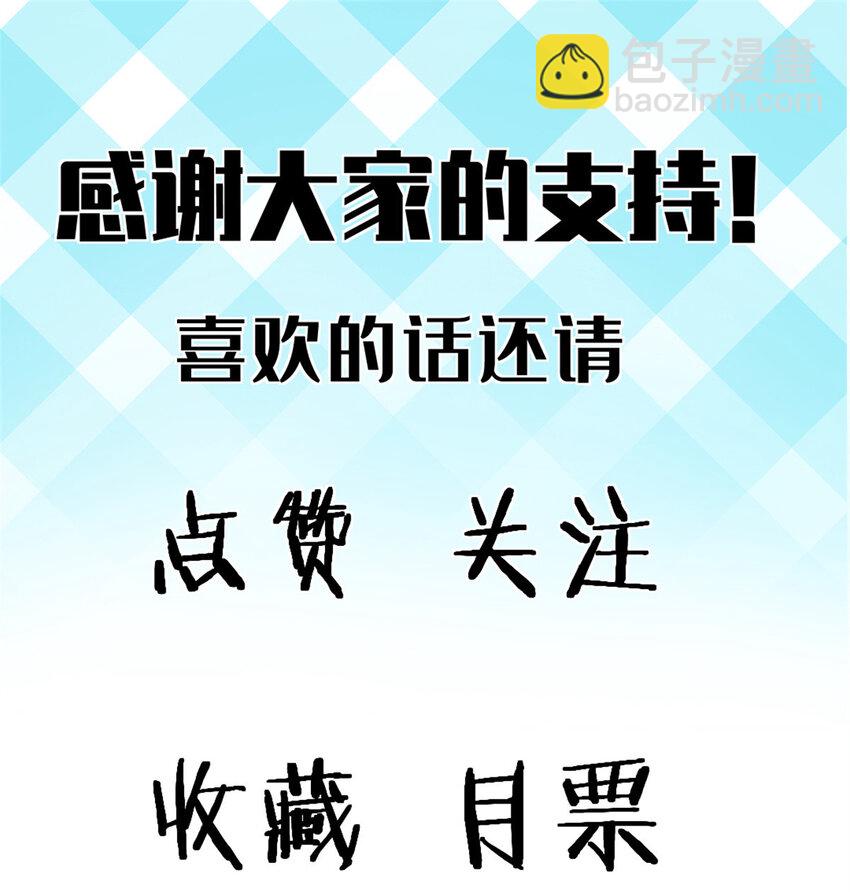 21 时间之神的礼物35