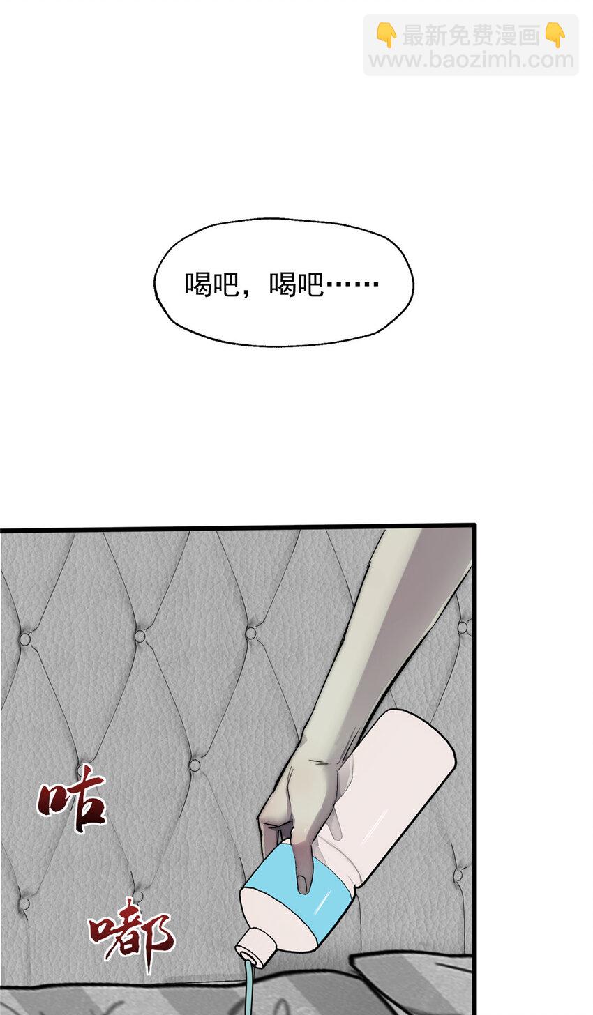 22 给你点颜色看看10