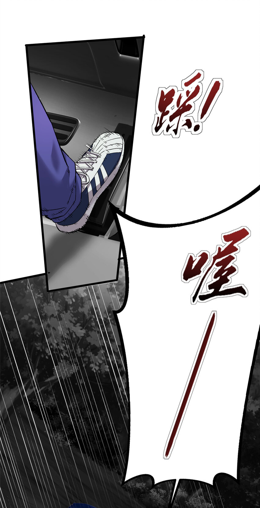 22 给你点颜色看看19
