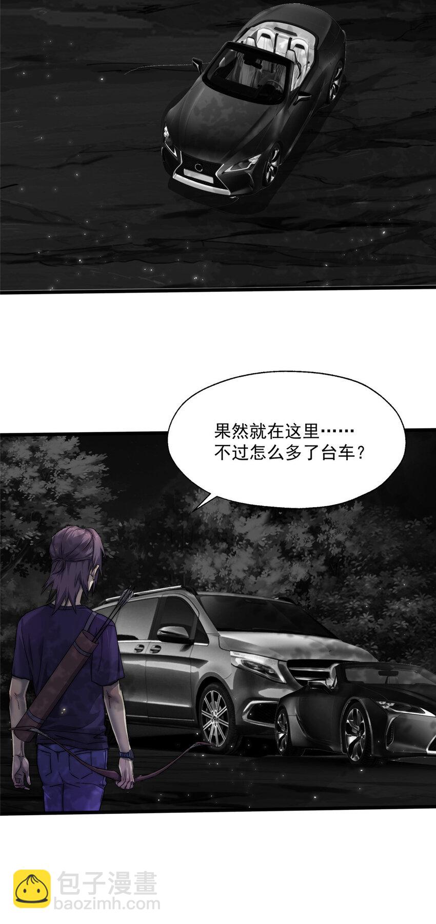 22 给你点颜色看看2
