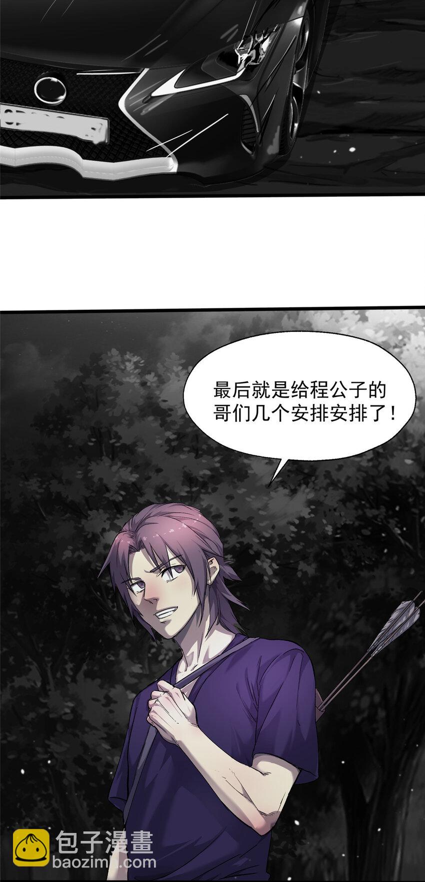 22 给你点颜色看看23