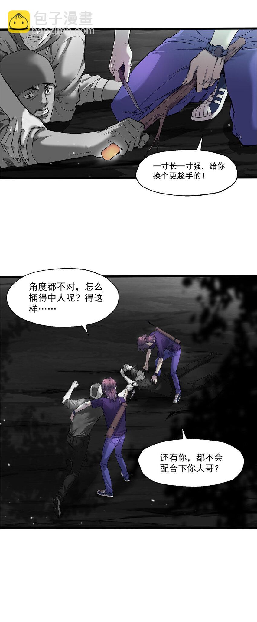 22 给你点颜色看看27