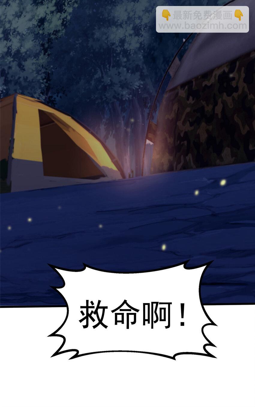 22 给你点颜色看看34