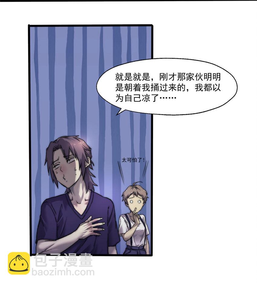 22 给你点颜色看看38