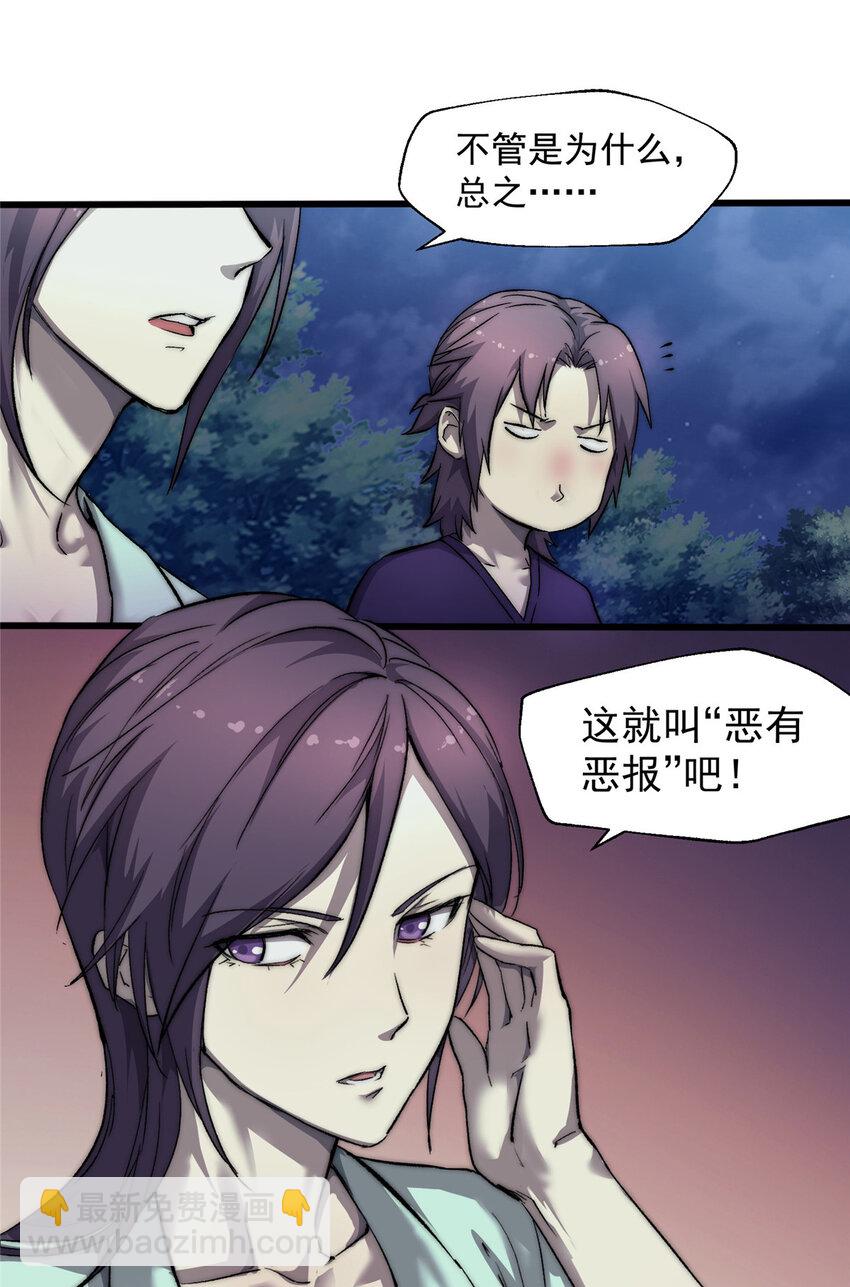 22 给你点颜色看看39