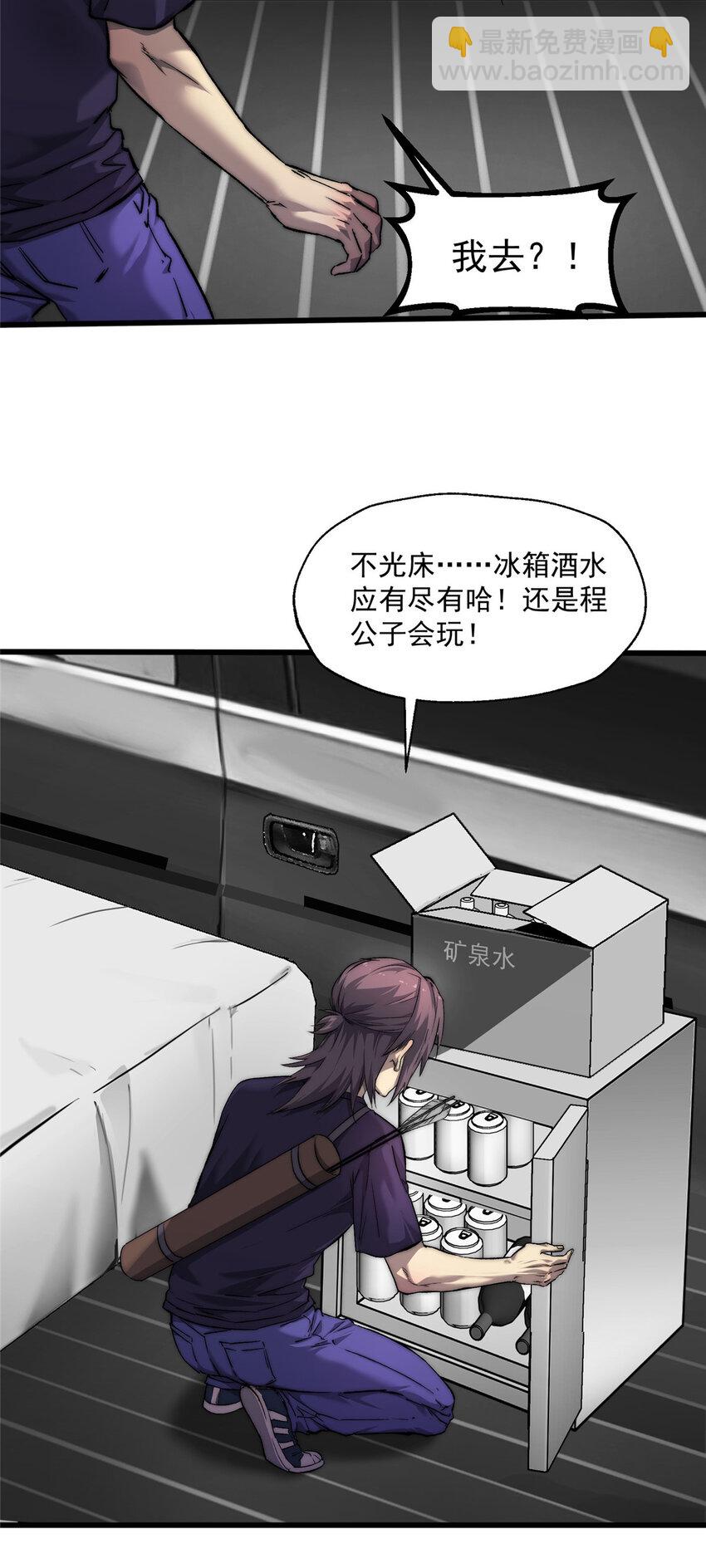 22 给你点颜色看看4