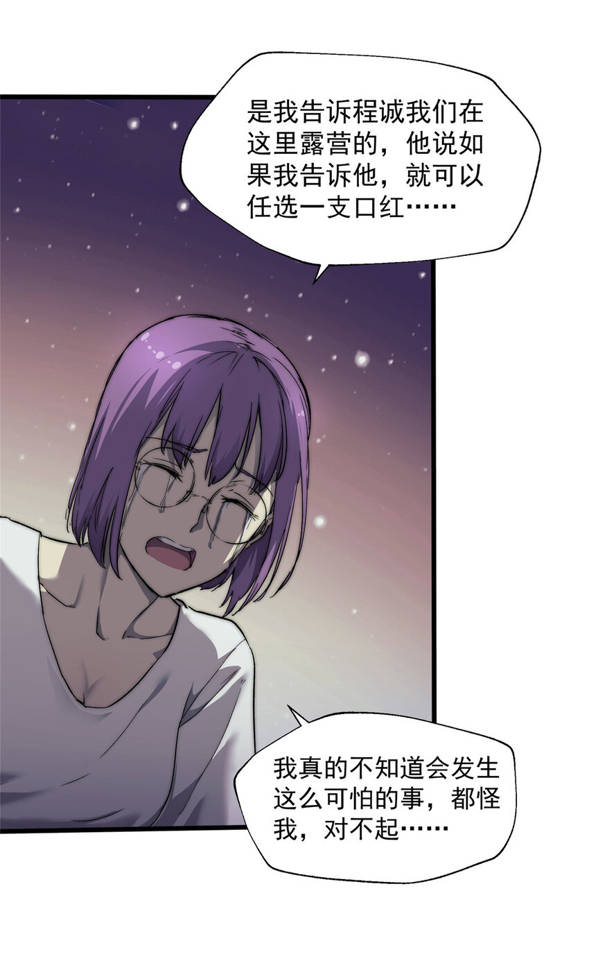 22 给你点颜色看看41