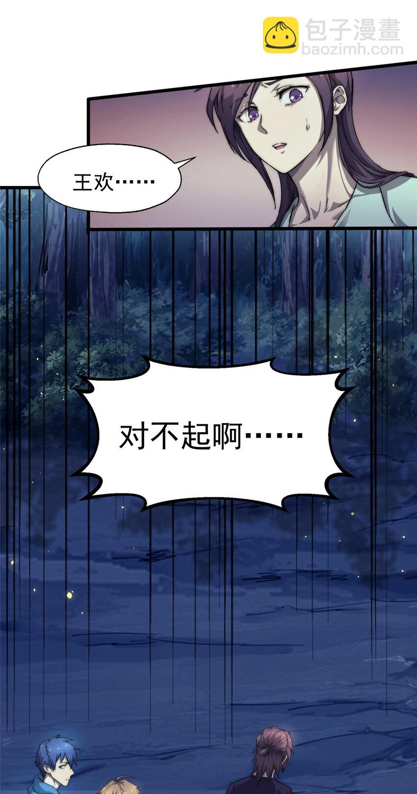 22 给你点颜色看看42