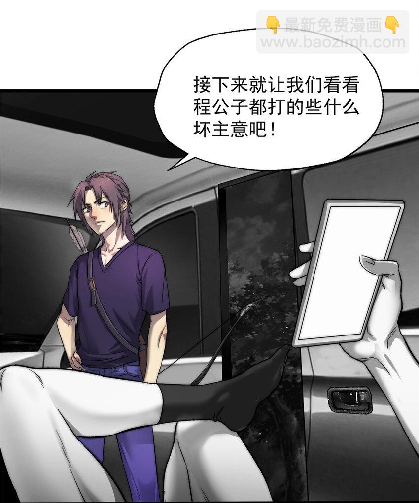 22 给你点颜色看看5