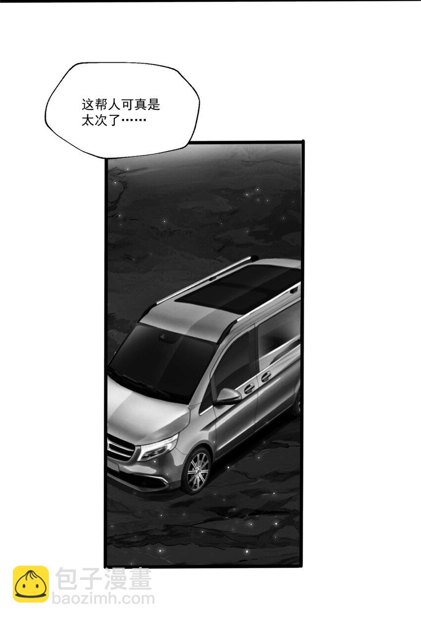 22 给你点颜色看看6