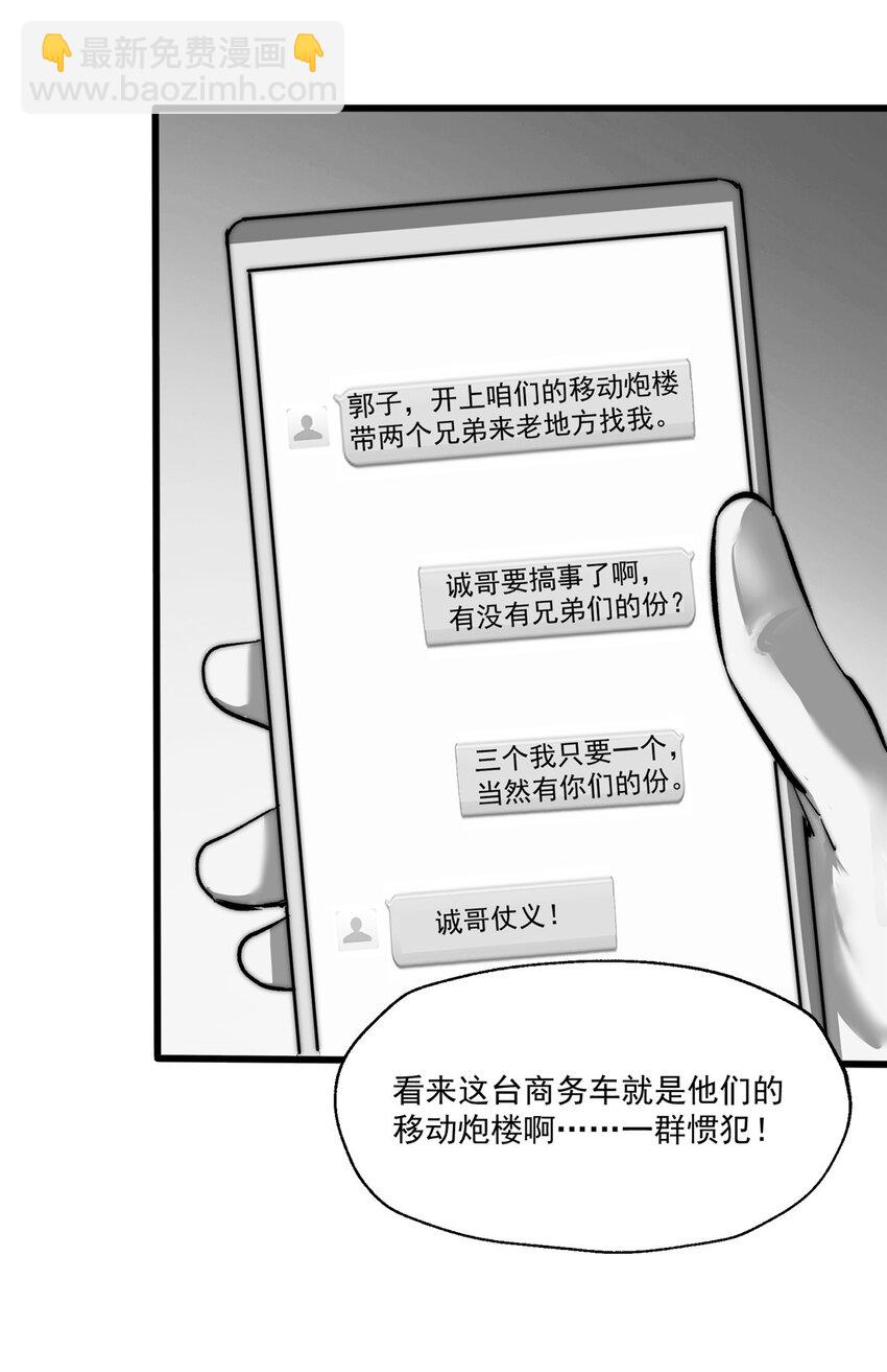 22 给你点颜色看看7