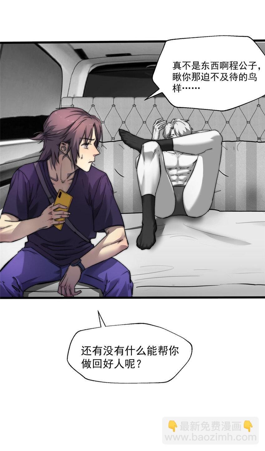 22 给你点颜色看看8