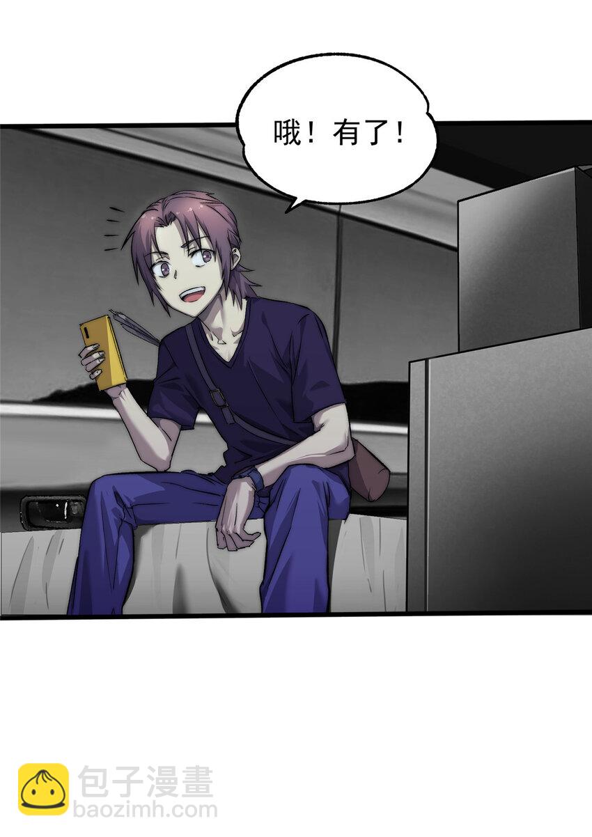 22 给你点颜色看看9