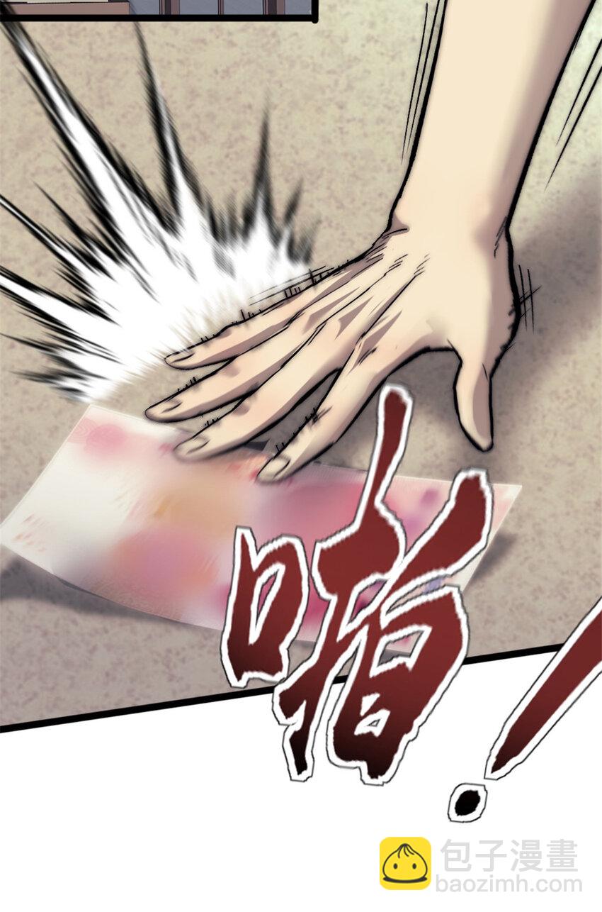 23 幸运兔脚10