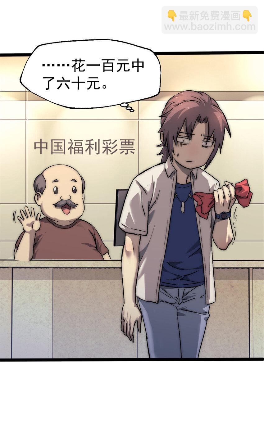 23 幸运兔脚11