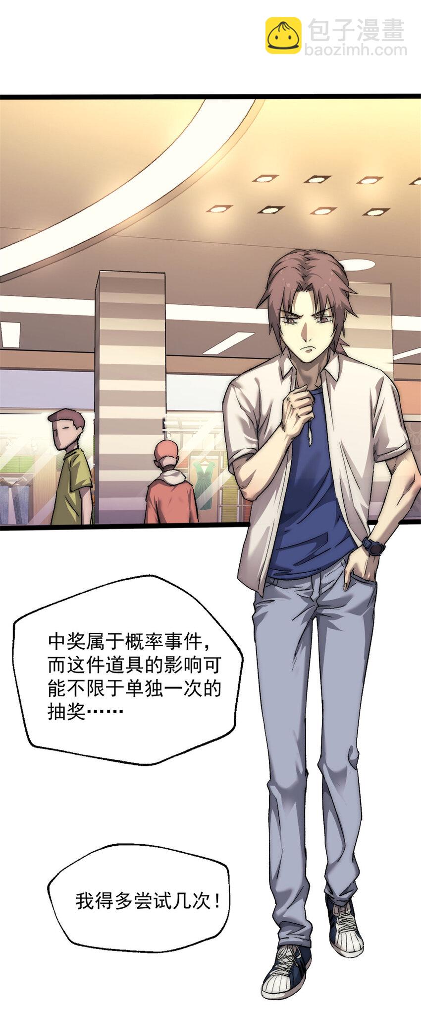 23 幸运兔脚12