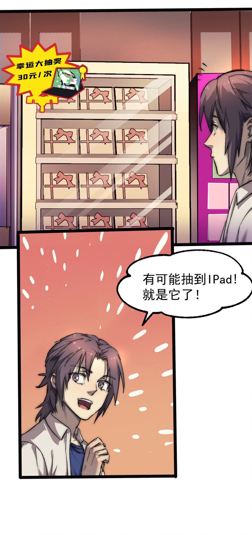 23 幸运兔脚13