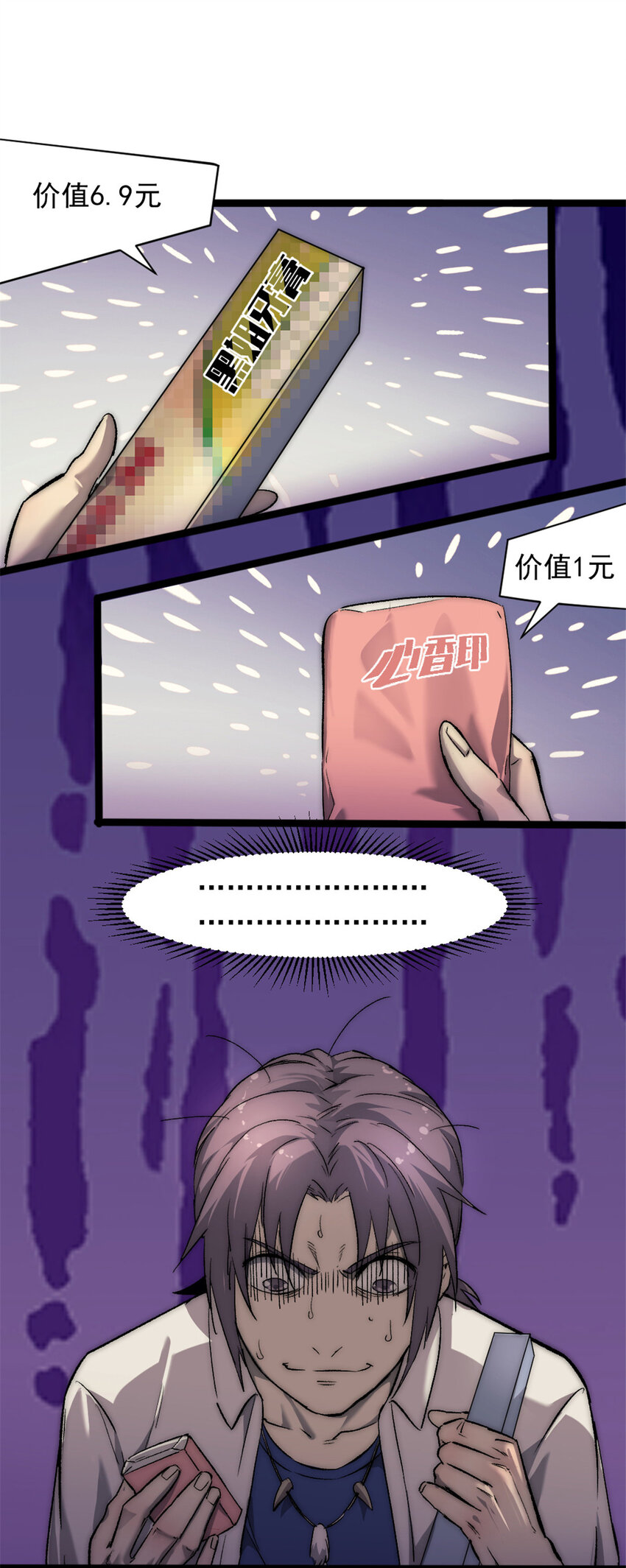 23 幸运兔脚14