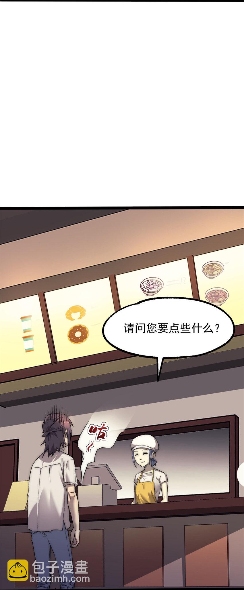 23 幸运兔脚15