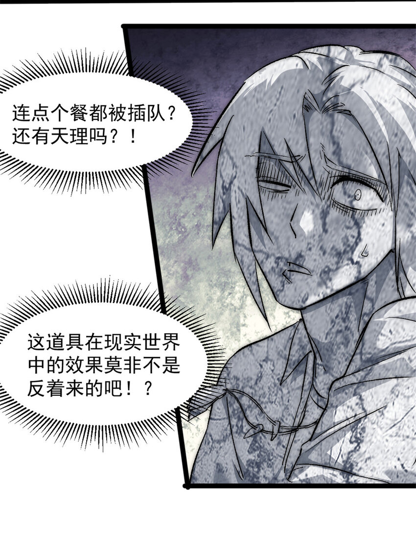 23 幸运兔脚18