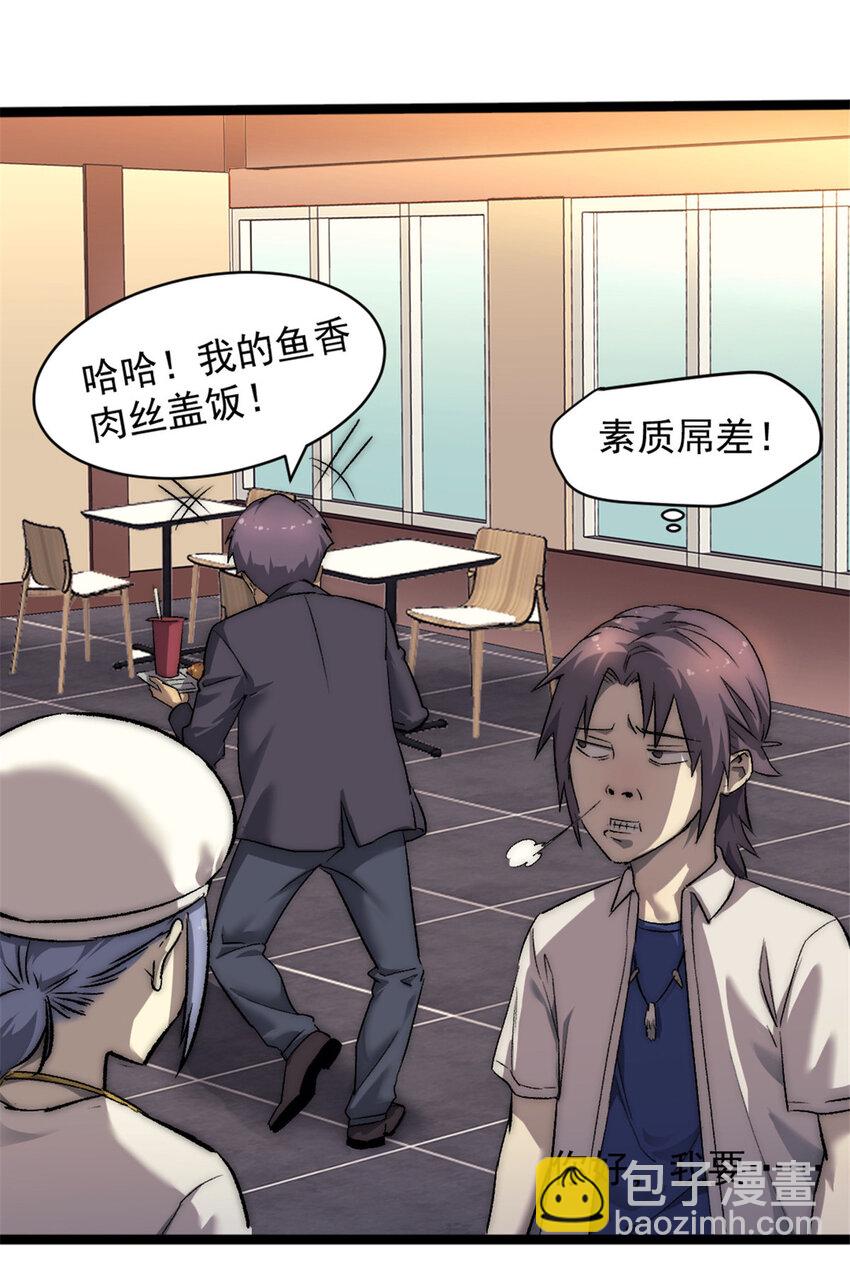 23 幸运兔脚19