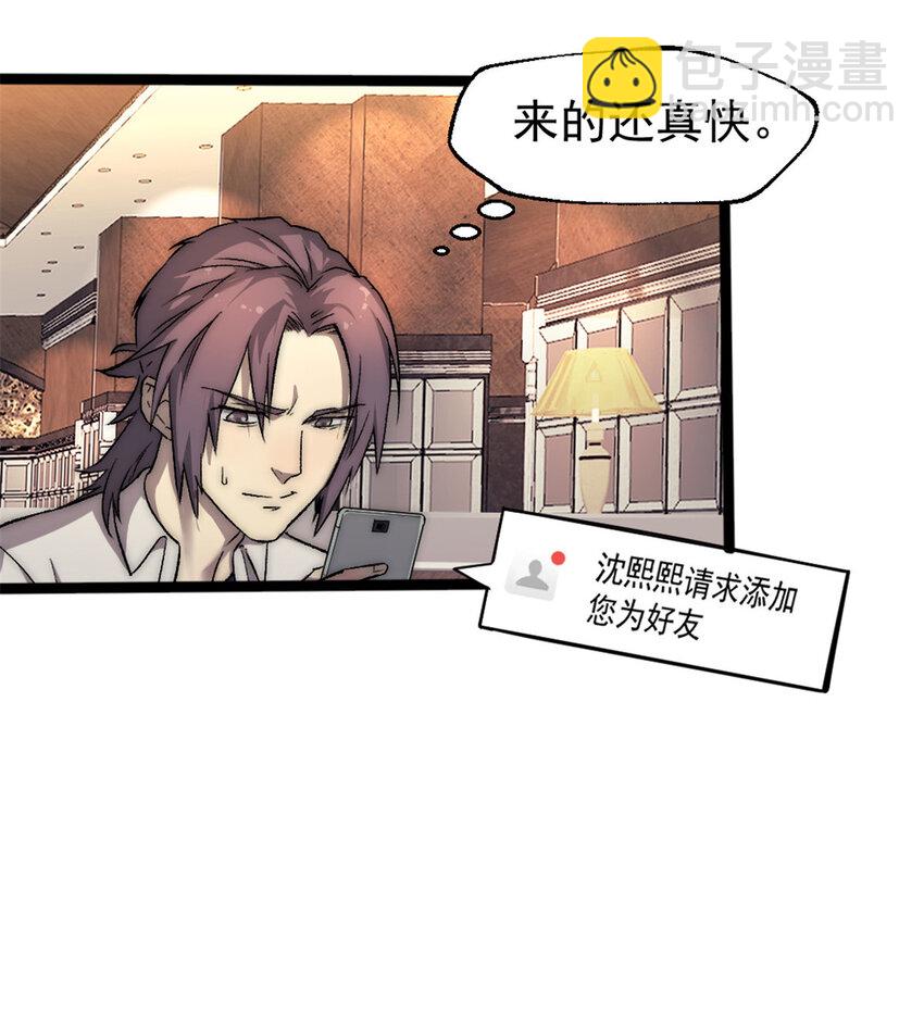 23 幸运兔脚3