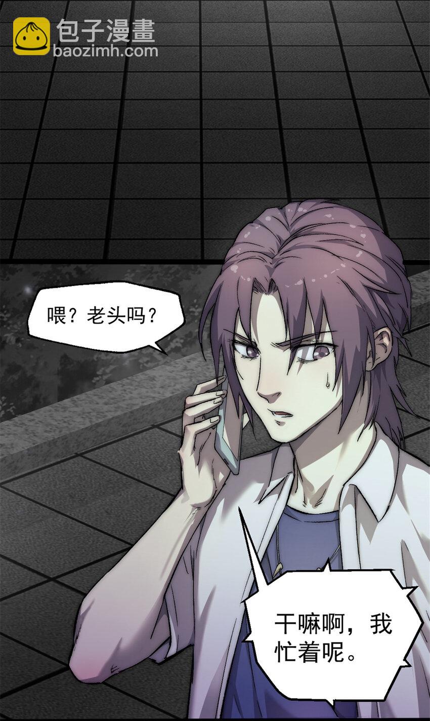 23 幸运兔脚32