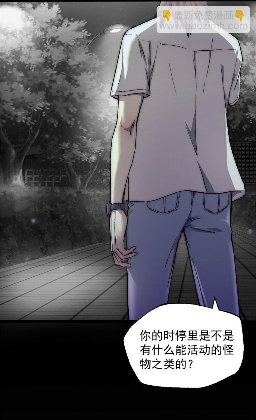 23 幸运兔脚33