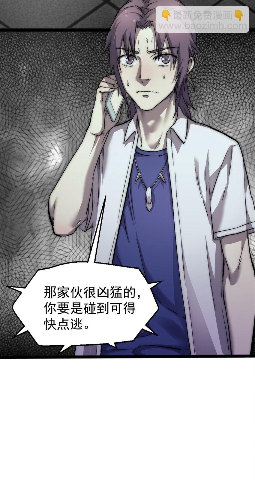 23 幸运兔脚36