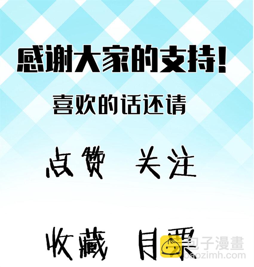 23 幸运兔脚37