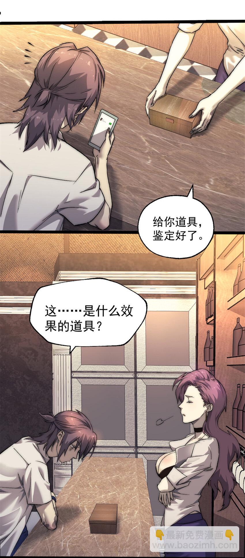 23 幸运兔脚4