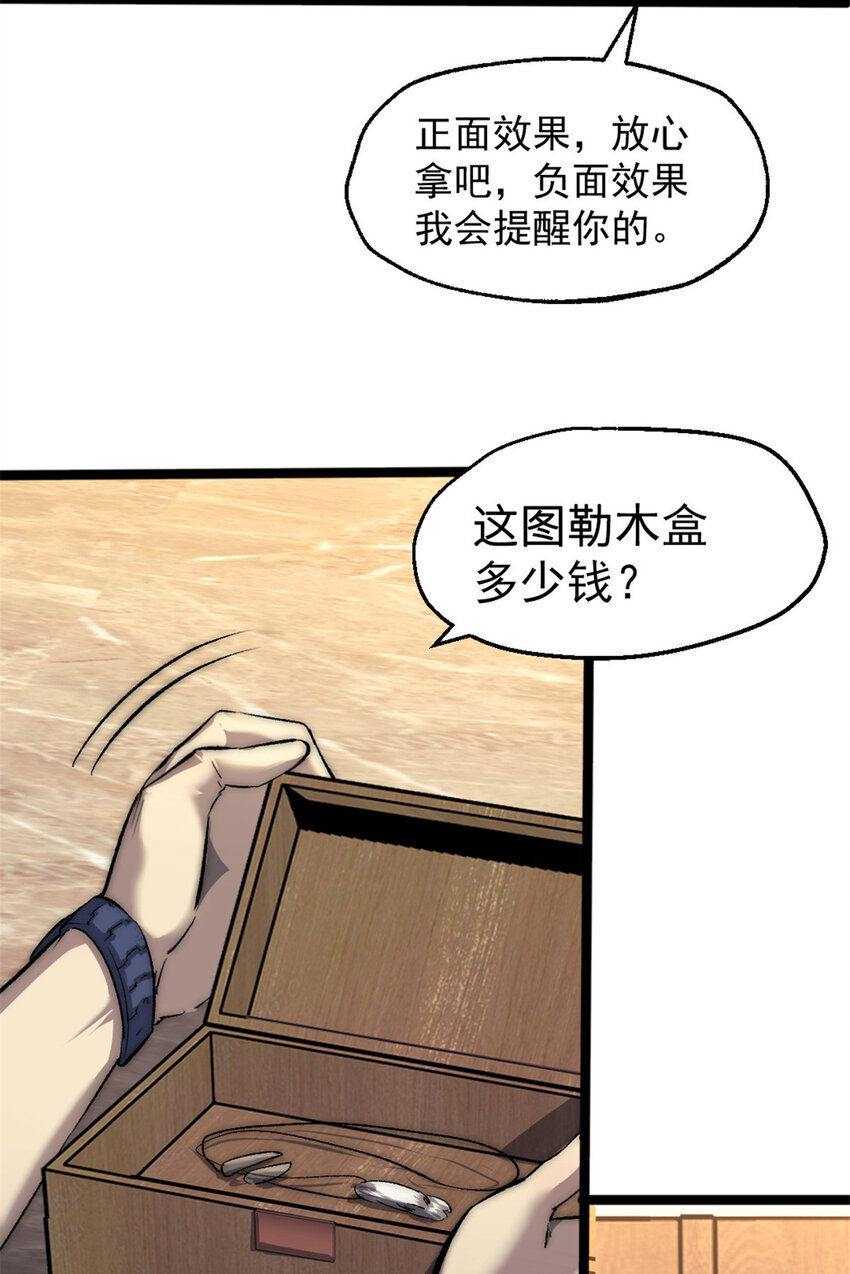 23 幸运兔脚5