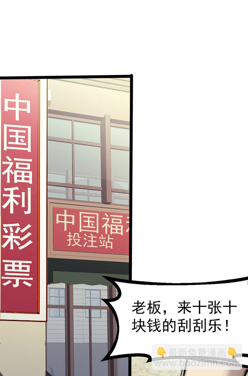 23 幸运兔脚9