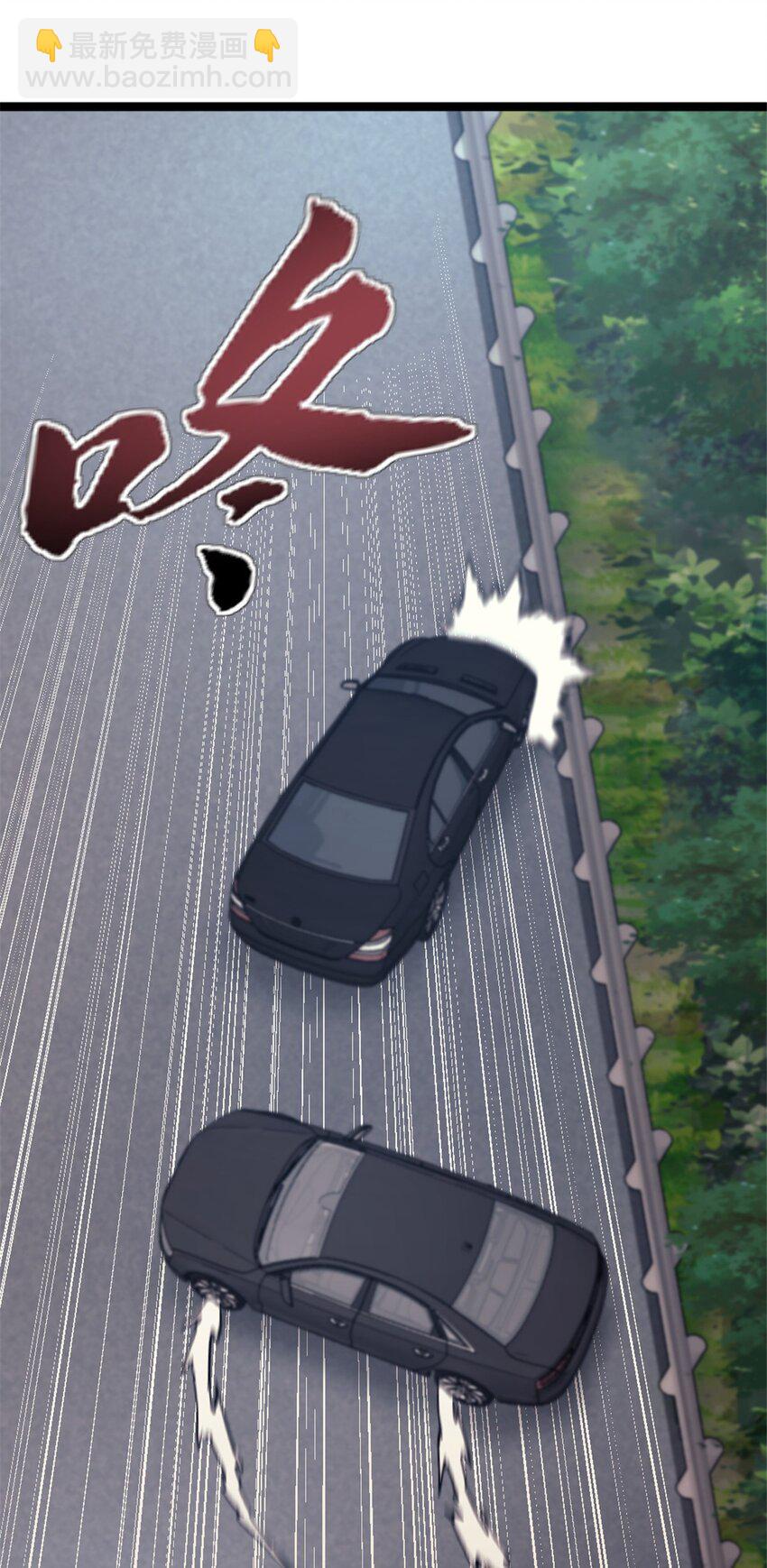 37 急速前进14