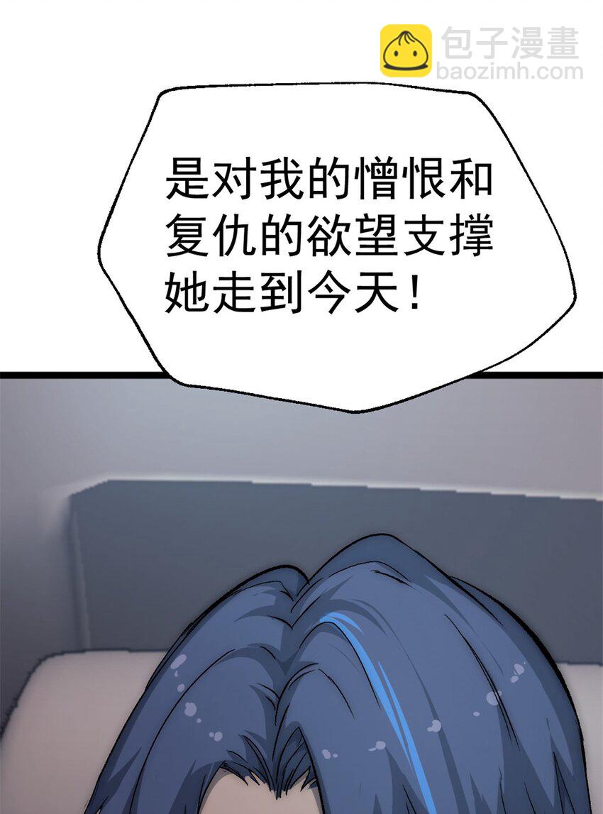 37 急速前进17