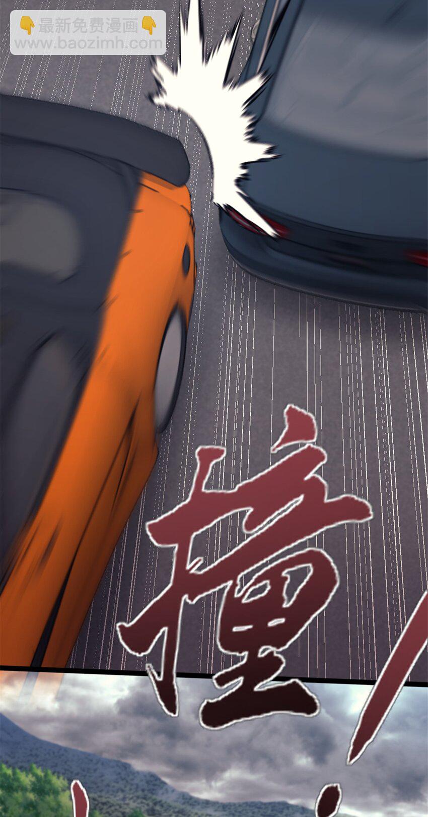 37 急速前进22