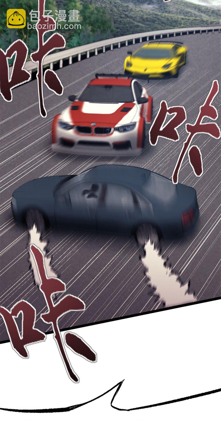 37 急速前进23