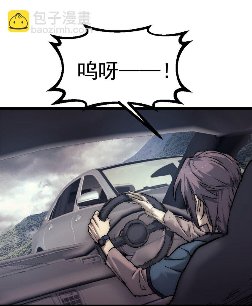 37 急速前进3